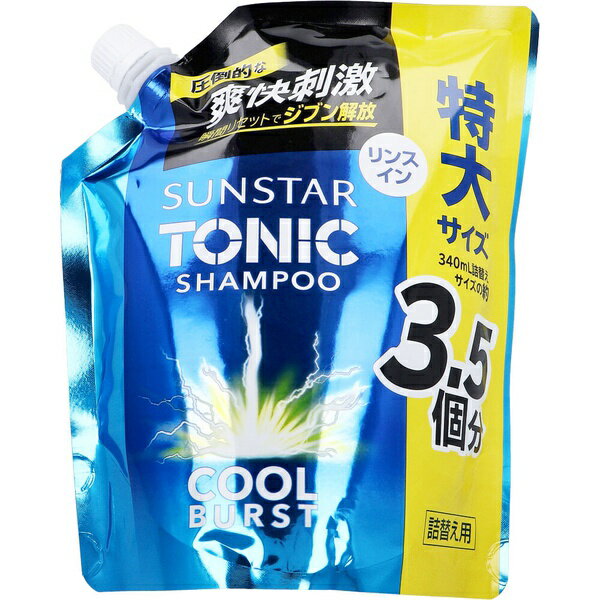 【10個セット】 サンスタートニックシャンプー COOL BURST リンスイン 詰替用 特大サイズ 1200mL