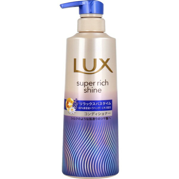 【5個セット】 ラックス スーパーリッチシャイン リラックスナイトケア まとまりコンディショナー 400g