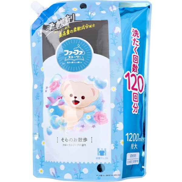 【10個セット】 ファーファストーリー 柔軟剤 そらのお散歩 フローラルソープの香り 詰替用 1200mL