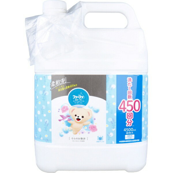 【10個セット】 ファーファストーリー 柔軟剤 そらのお散歩 フローラルソープの香り 詰替用 4500mL