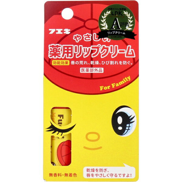 【5個セット】 フエキ やさしい薬用リップクリーム 5g