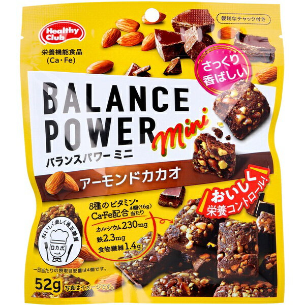【10個セット】 ヘルシークラブ バランスパワーミニ アーモンドカカオ 52g