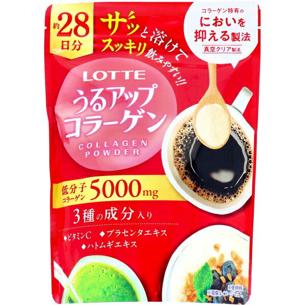 ※この商品は配送会社の都合により、北海道・沖縄・離島にはお届けできません。 ご注文が確認された場合、キャンセルさせて頂く可能性がございますのであらかじめご了承ください。低分子コラーゲン5000mg。3種の成分入り(ビタミンC・プラセンタエキ...