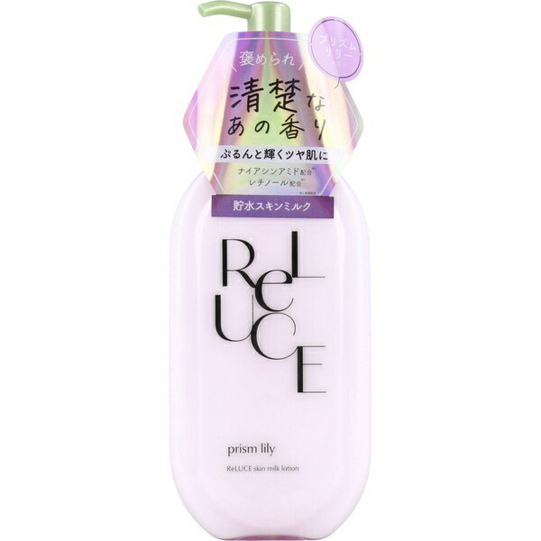 【10個セット】 リルーチェ スキンミルクローション プリズムリリー 300mL