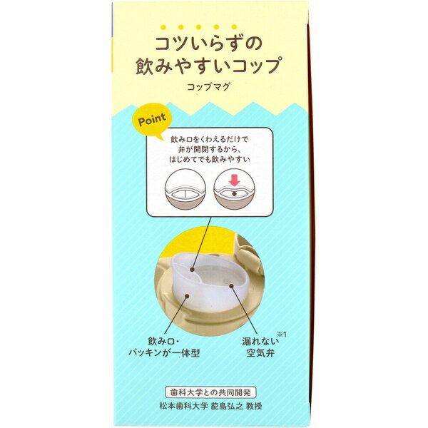 ��10�ĥ��åȡ� ��å����� �ȥ饤 �ޥ����å� �ԥ󥯥����