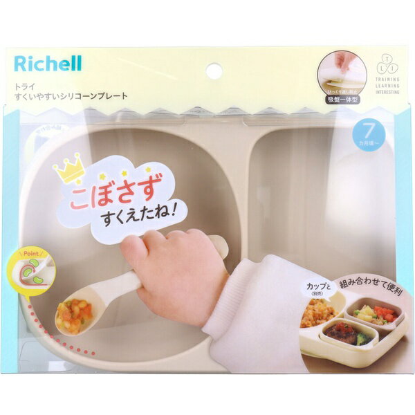 ��å����� �ȥ饤 �������䤹�����ꥳ����ץ졼�� �١�����