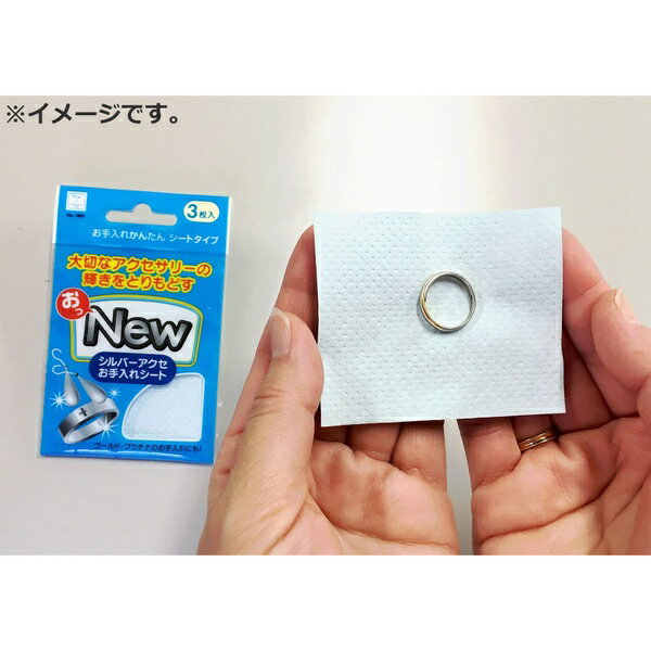 ��5�ĥ��åȡ� ����NEW ����С��������������쥷���� KM-460 3����