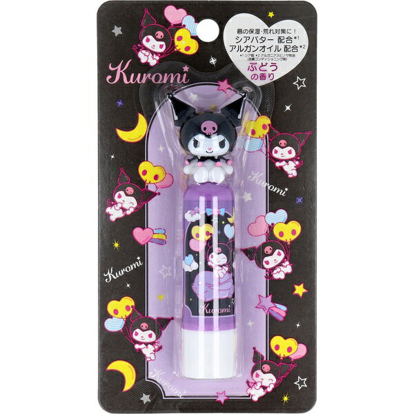 【3個セット】 クロミ おすわりダイカットリップクリーム ぶどうの香り 3.5g