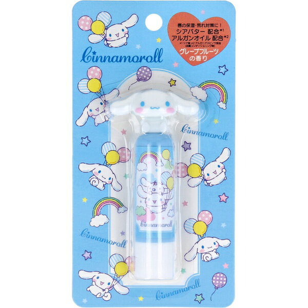 【5個セット】 シナモロール おすわりダイカットリップクリーム グレープフルーツの香り 3.5g