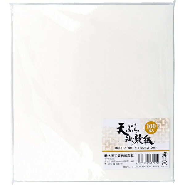 ��5�ĥ��åȡ� (��)ŷ�פ��߻� �� 190��210mm 100����