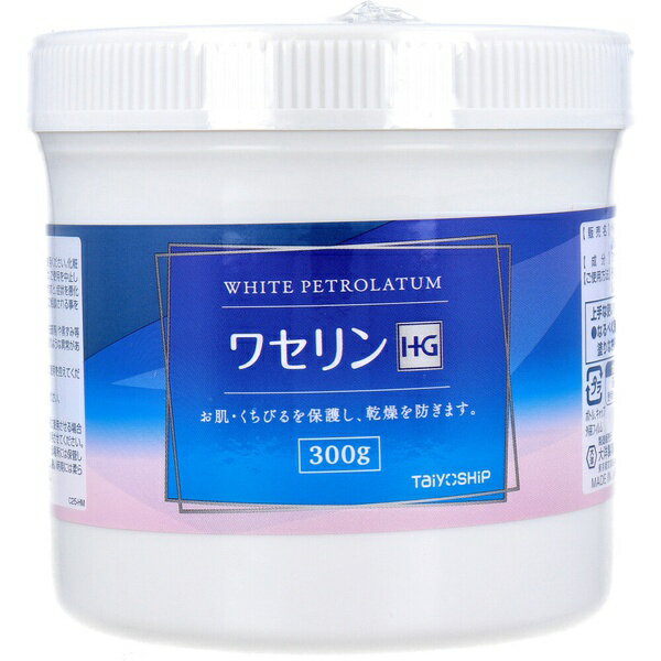 【5個セット】 ワセリン HG 300g