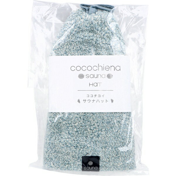 【10個セット】 cocochiena(ココチエナ) サウナハット 約24×34cm ブルー 1枚入