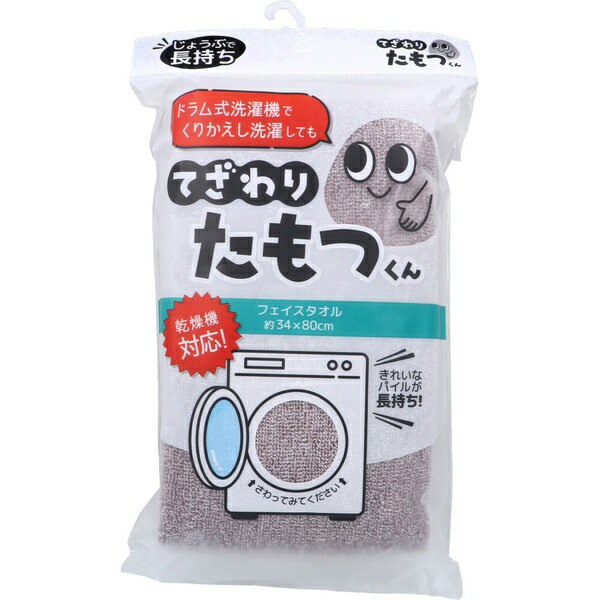 ��5�ĥ��åȡ� �Ƥ���ꤿ��Ĥ��� �ե����������� ��34��80cm BR