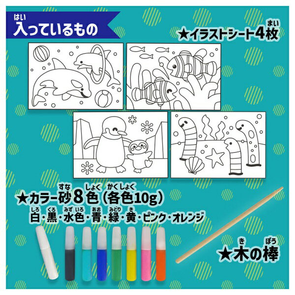 ��10�ĥ��åȡ� ���󥿥�!���Τ���!���������κ������å�