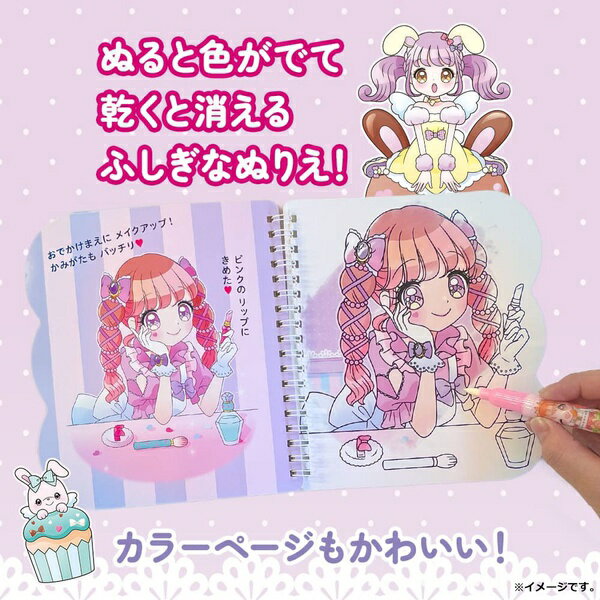 ��10�ĥ��åȡ� ��̤ꤨ ���������襤�����Ҥᤵ�� 1���å�