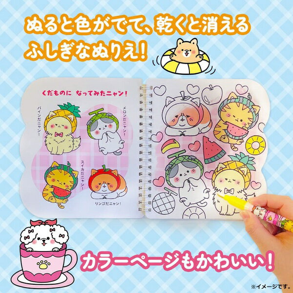 ��10�ĥ��åȡ� ��̤ꤨ ���ä����ͷ�ܤ�!�����!�ˤ��ˤ��! 1���å�