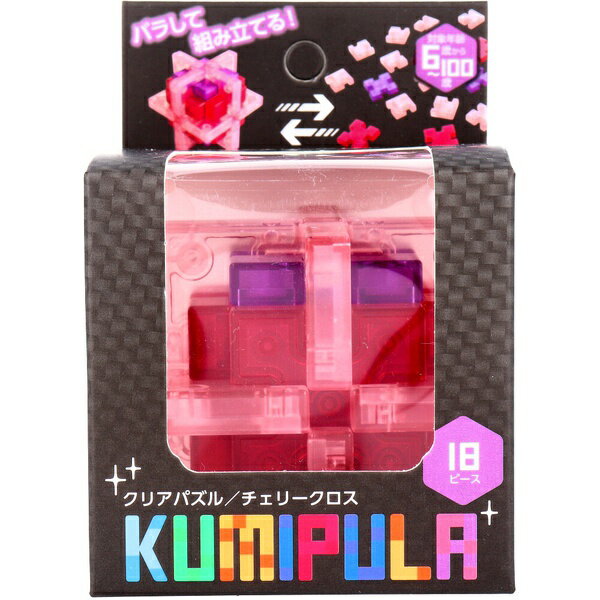 【3個セット】 KUMIPULA(クミプラ) クリアパズル チェリークロス 18ピース