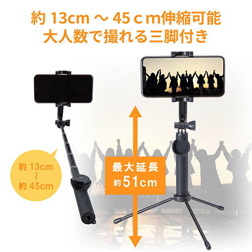 ��10�ĥ��åȡ� ���쥳�� P-SSBTRBK Bluetooth �������� �����դ� ��ž�ۥ���������� �֥롼�ȥ����� ������ ���ޡ��ȥե��� �ۥ���������� android iphone 45cm �֥�å� ELECOM 6�����ݾ� ������������ ��ž�ۥ������ �������� ���� ���� ��⥳���� ����̵��