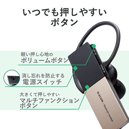 【正規代理店】 エレコム LBT-HSC20MPGD Bluetooth ワイヤレス ハンズフリー ヘッドセット ブルートゥース 3