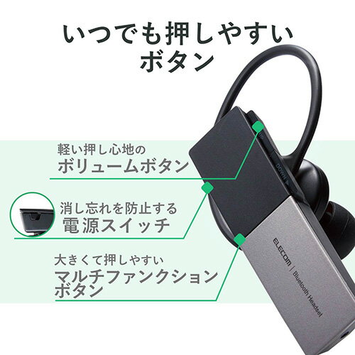 【正規代理店】 エレコム LBT-HSC20MPSV Bluetooth ワイヤレス ハンズフリー ヘッドセット ブルートゥース 3