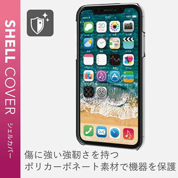 エレコム ELECOM iPhone 11 6.1インチ アイフォン ケース ハード クリア リング付き ポリカーボネート 軽量 / 薄型 シンプル シルバー PM-A19CPVRSV