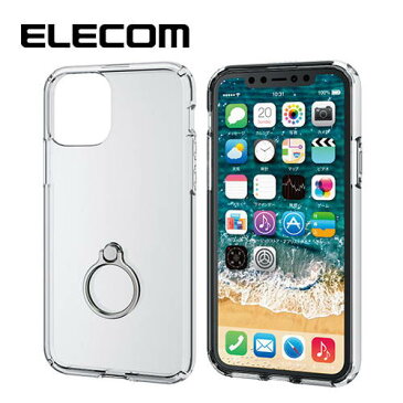 エレコム ELECOM iPhone 11 Pro 5.8インチ アイフォン ケース リング付 耐衝撃 ポリカーボネート TPU シンプル 高透明 シルバー PM-A19BHVCRSV