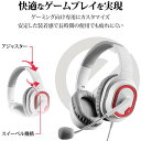 【正規代理店】 エレコム HS-G30WH ヘッドセット オーバーヘッド ゲーミング 両耳 φ3.5mm 4極ミニプラグ PS4 PS5 任天堂スイッチ ホワイト