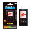 【正規代理店】 エレコム AVS-A19FLPG WALKMAN A100 フィルム 衝撃吸収 指紋防止 高光沢