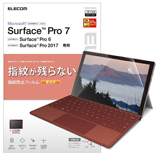 y2ZbgzGR TB-MSP7FLFANG Surface Pro7 Pro6 Surface Pro 2017Nf یtB hw 