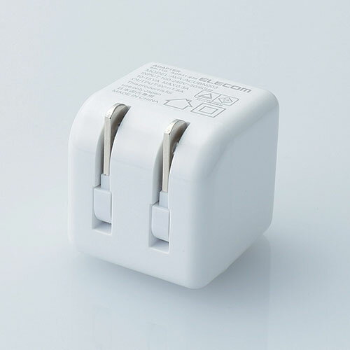【3個セット】エレコム AVA-ACUBN003F1 デジタルオーディオプレーヤー用AC充電器 Cube 1.8A ホワイトフェイス 1年保証 送料無料