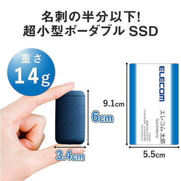 エレコム ELECOM 外付けSSD ポータブル USB3.2(Gen1)対応 TLC搭載 Type-C&Type-Aケーブル付属 250GB ネイビー データ復旧サービスLite付 ESD-EF0250GNVR