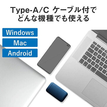 エレコム ELECOM 外付けSSD ポータブル USB3.2(Gen1)対応 TLC搭載 Type-C&Type-Aケーブル付属 250GB ネイビー データ復旧サービスLite付 ESD-EF0250GNVR