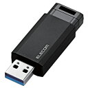【3個セット】 エレコム MF-PKU3064GBK USBメモリ USB3.1(Gen1)対応 ノック式 USB メモリ USBメモリー フラッシュメモリー 64GB ブラック Windows11 対応 ELECOM 1年保証 オートリターン機能 記録メディア パソコン周辺機器 容量 テープ 送料無料(2)