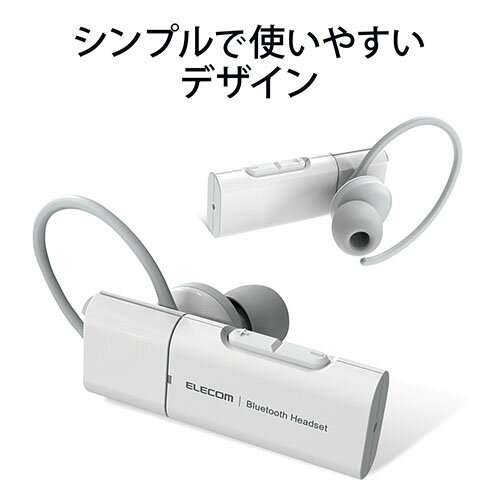 【正規代理店】 エレコム LBT-HSC10MPWH ヘッドセット Bluetooth ワイヤレスイヤホン 連続通話最大5時間 充電2時間 USB Type-C端子 片耳 左右耳兼用 イヤーフックタイプ ホワイト 2