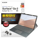 【正規代理店】 エレコム TB-MSG20FLP Surface Go2 液晶保護フィルム 衝撃吸収 反射防止 指紋防止 エアーレス 日本製