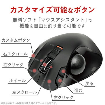 エレコム ワイヤレスマウス トラックボール 6ボタン ブラック M-XT3DRBK マウス ワイヤレス ELECOM 【 あす楽 】