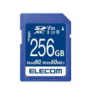 楽天ウルマックス 楽天市場店【正規代理店】 エレコム MF-FS256GU13V3R SD カード 256GB UHS-I 高速データ転送 データ復旧サービス