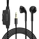 【2個セット】エレコム EHP-TV10I5BK テレビ用 セミオープンタイプ ヘッドホン 両耳 イヤホン φ3.5mm 3極 ミニプラグ 音量調整 ボリューム φ14.2mmドライバー Affinity sound 高耐久ケーブル 5.0m ブラック 6カ月保証 送料無料(2)