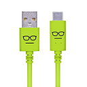 【正規代理店】 エレコム MPA-FAC12CGN スマートフォン用USBケーブル / USB2.0準拠(A-C) / 1.2m / フェイス / グリーン 送...