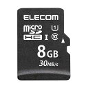 【正規代理店】 エレコム MF-MS008GU11LRA マイクロSD カード 8GB UHS-I SD変換アダプタ付 データ復旧サービス
