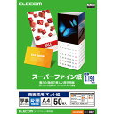 【正規代理店】 エレコム EJK-SAPA450 スーパーファイン紙 / 高画質用 / 厚手 / 片面 / A4 / 50枚