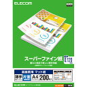 【正規代理店】 エレコム EJK-SUPA4200 スーパーファイン紙 / 高画質用 / 薄手 / 片面 / A4 / 200枚