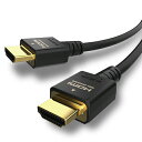 【正規代理店】 エレコム DH-HD21E10BK HDMIケーブル イーサネット対応 ウルトラハイスピード HDMI ケーブル HDMI2.1 1.0m ブラック