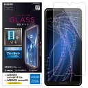 AQUOS sense4/AQUOS sense5G 液晶保護ガラス 薄型設計 0.33mm ブルーライトカット 指紋防止 飛散防止 ラウンドエッジ PM-S205FLGGBL