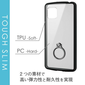 エレコム ELECOM AQUOS sense4 sense5G ケース カバー TPU ポリカーボネート TOUGH SLIM LITE スマホリング ストラップホール付 ブラック PM-S205TSLFCRBK