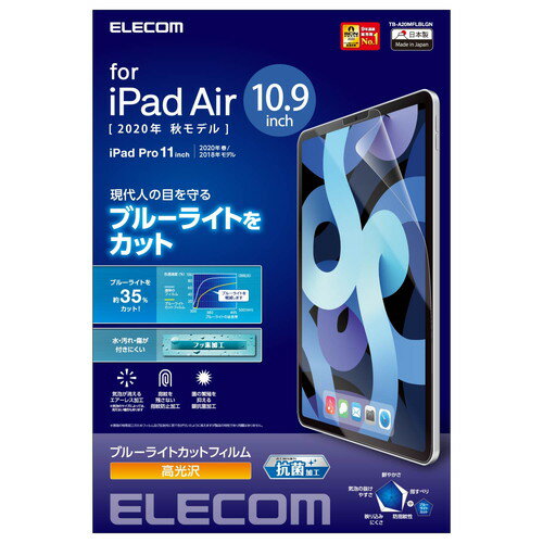 y2ZbgzGR TB-A20MFLBLGN iPad Air 10.9C` 5A4bPro 3A2 p tB u[CgJbg  ACpbh GA 10.9 2020 tB tی