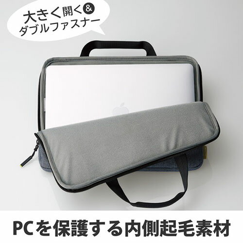 【2個セット】エレコム BM-IBCH11RGY PC 用 インナーバッグ 11.6インチ ハンドル付きインナーバッグ カジュアル PC インナー バッグ 取っ手付き グレー 送料無料