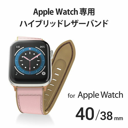 【 送料無料 】 エレコム アップルウォッチ Apple Watch バンド SE 6 5 4 (44mm) SE 3 2 1 (38mm) レザー TPU ピンク AW-40BDLHVPN