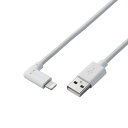 【2個セット】エレコム MPA-UALL12WH USB-A to Lightningケーブル L型スタンダードLightningケーブル ライトニングケーブル L字コネクタ 抗菌 1.2m ホワイト