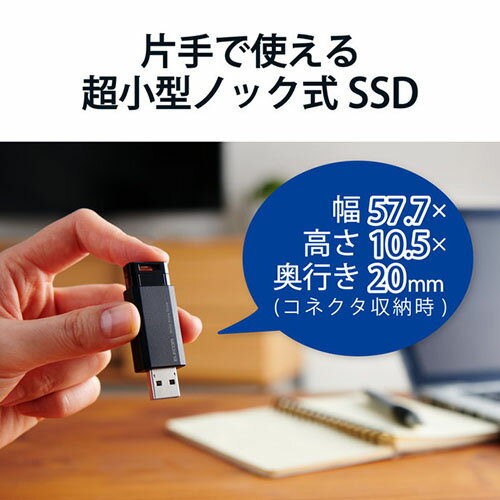 【3個セット】 エレコム ESD-EPK0250GBK 外付けSSD ノック式 250GB 外付け ポータブル SSD USB3.2 (Gen1)対応 PS4 / Pro/ PS5 対応 ブラック ESD-EPKシリーズ Windows11 ELECOM 1年保証 動作確認済 コンパクト 送料無料 - Image 2